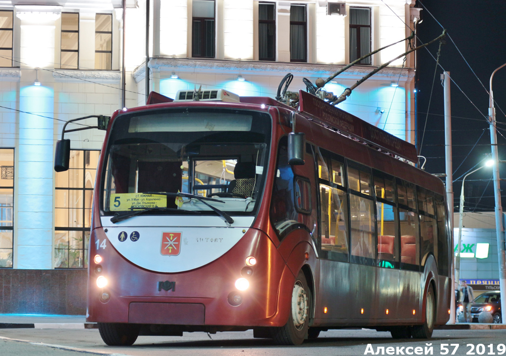 Тула, БКМ 420030 «Витовт» № 14