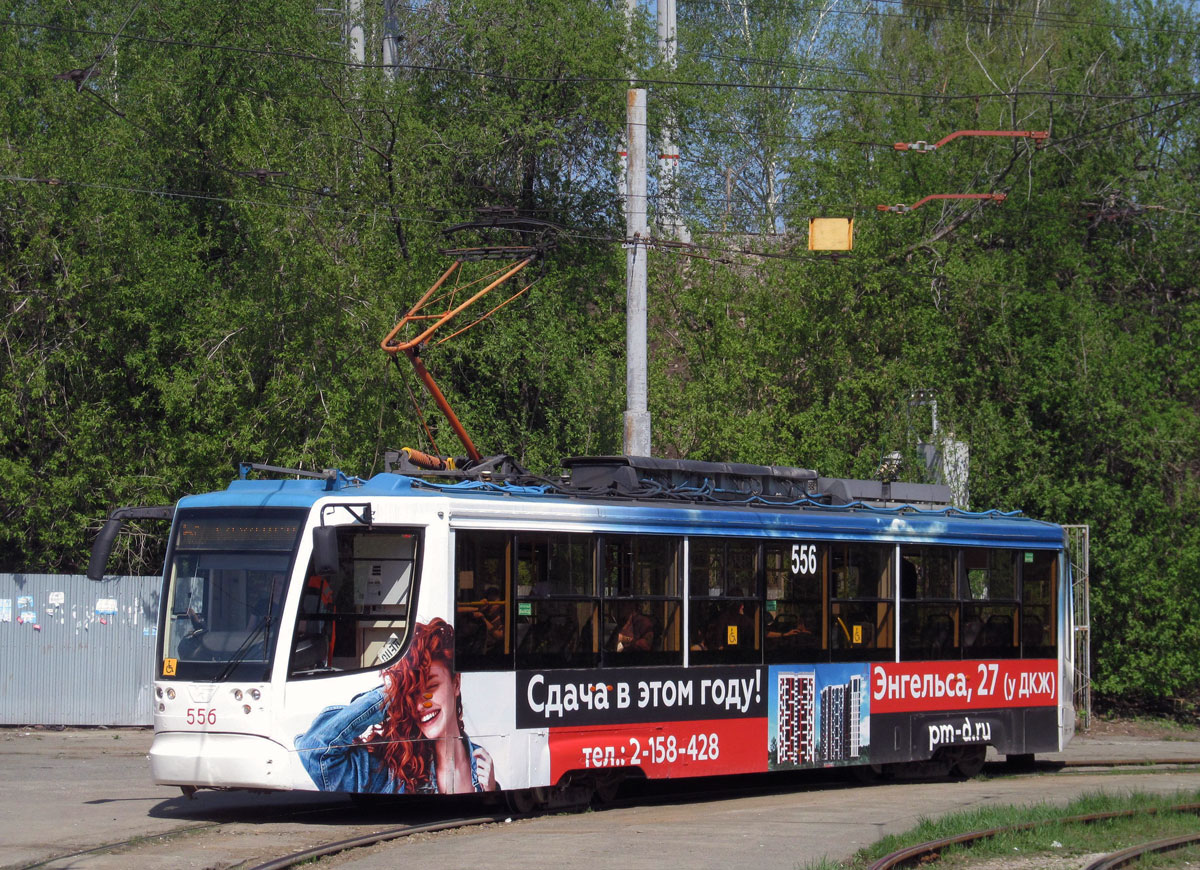 Пермь, 71-623-00 № 556