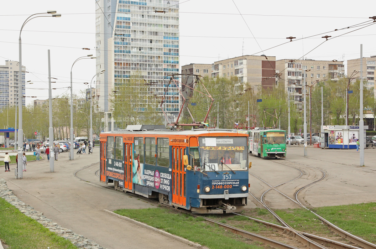 Єкатеринбург, Tatra T6B5SU № 357