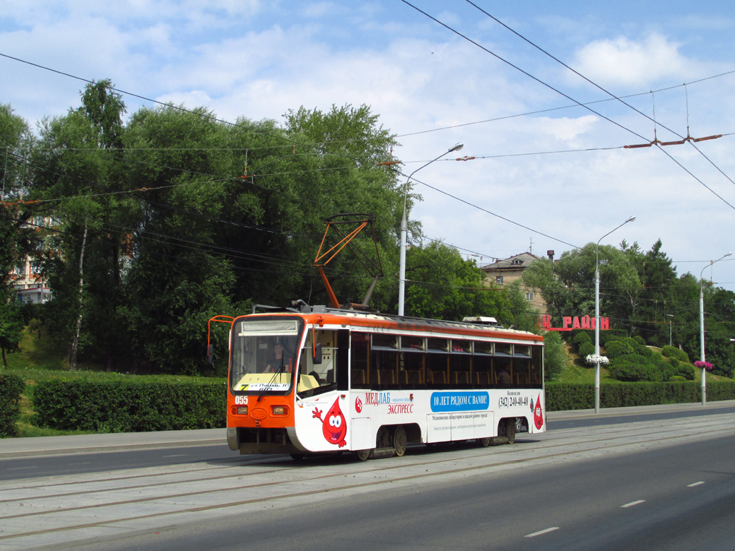 Пермь, 71-619КТ № 055