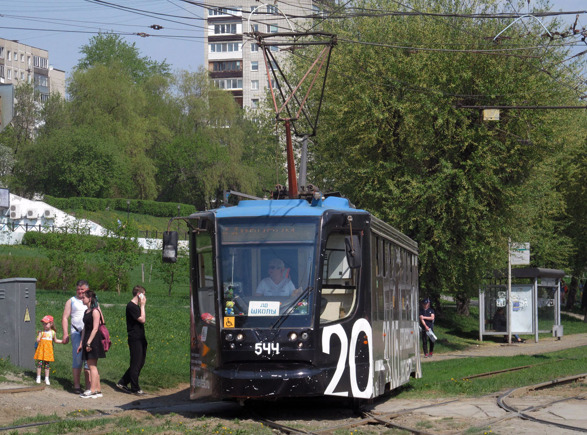 Пермь, 71-623-00 № 544