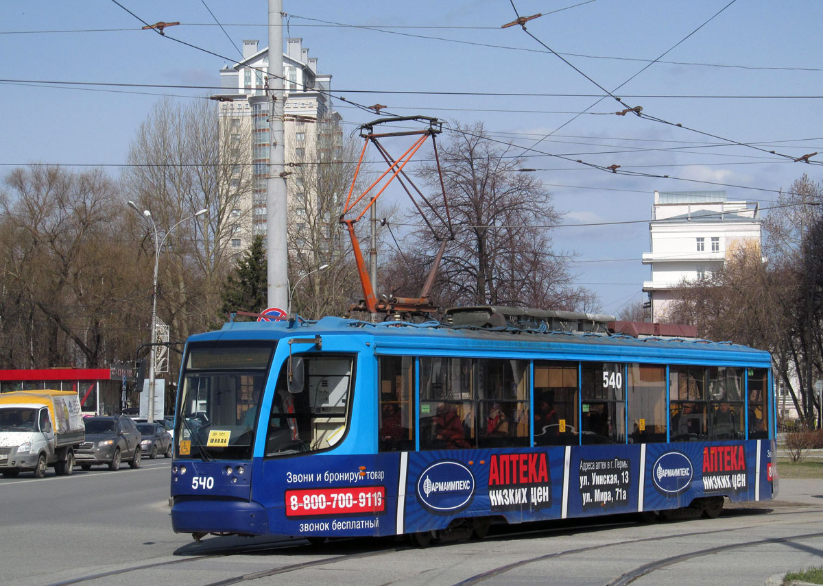 Пермь, 71-623-00 № 540