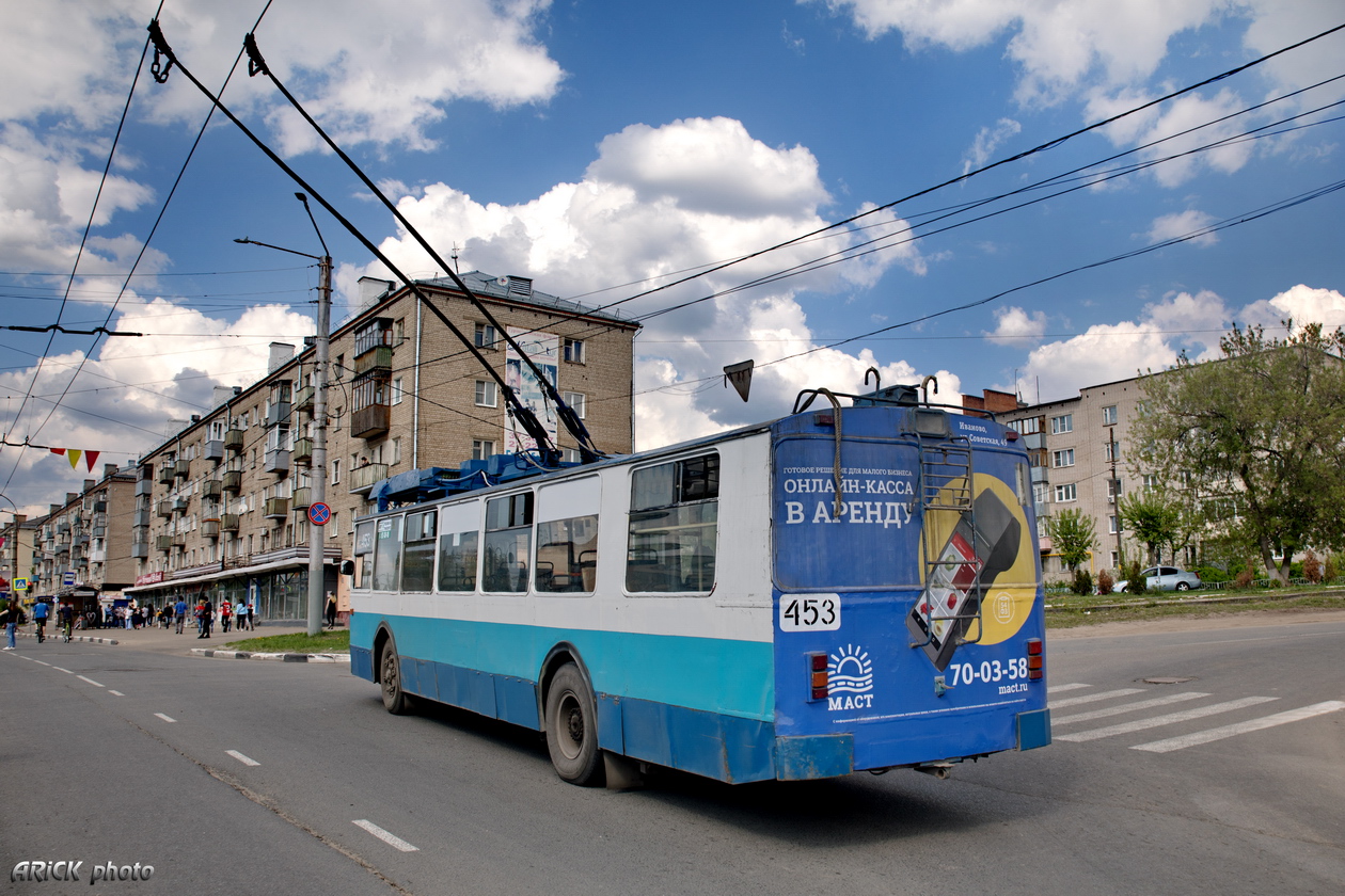 Иваново, ЗиУ-682 КР Иваново № 453