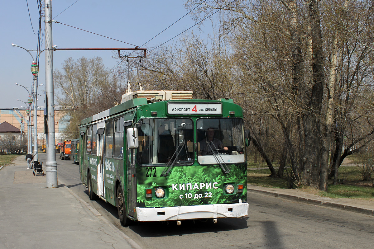 Иркутск, ЗиУ-682Г-016.02 № 272