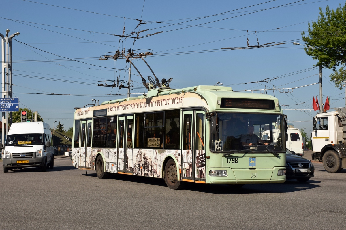 Homiel, BKM 32102 # 1798 Homiel, BKM 32102 # 1798