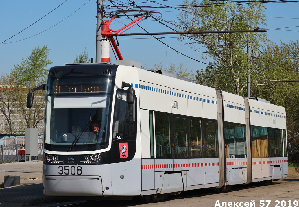 Москва, 71-414 (Pesa Fokstrot) № 3508