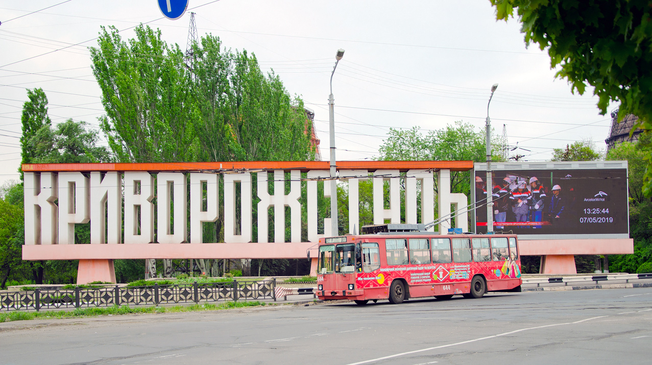 კრივოი როგი, YMZ T2 № 644