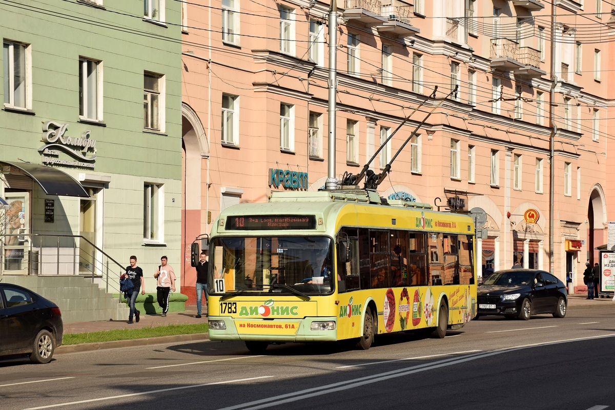 Homiel, BKM 32102 Nr. 1783