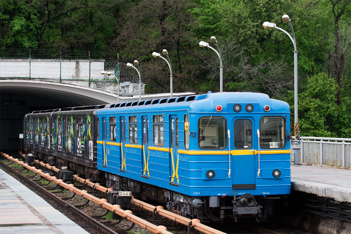 Киев, Ема-502 № 7148