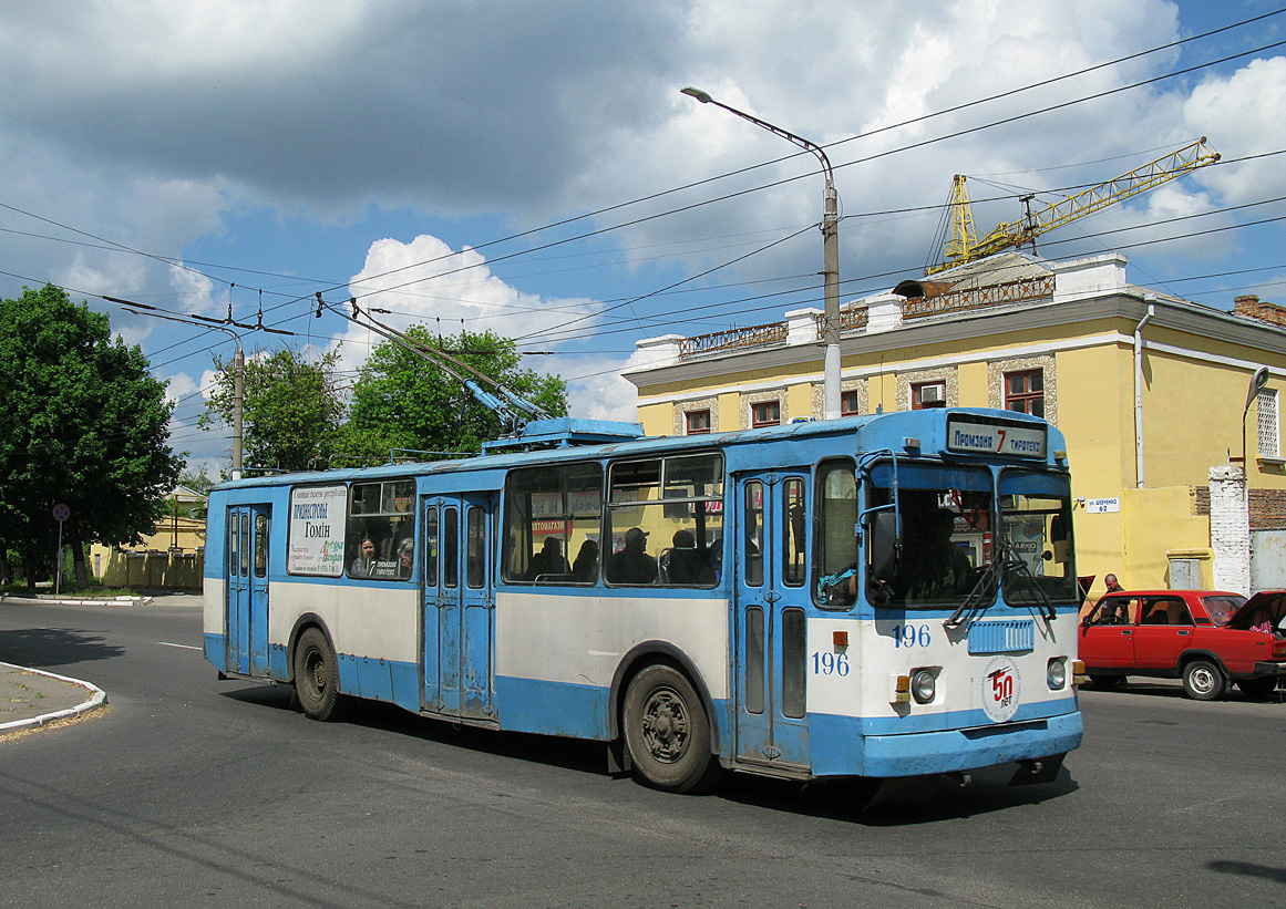 Тирасполь, ЗиУ-682Г [Г00] № 196