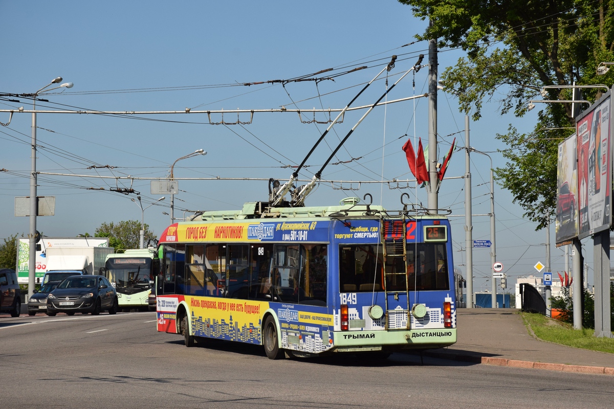 戈梅利, BKM 321 # 1849