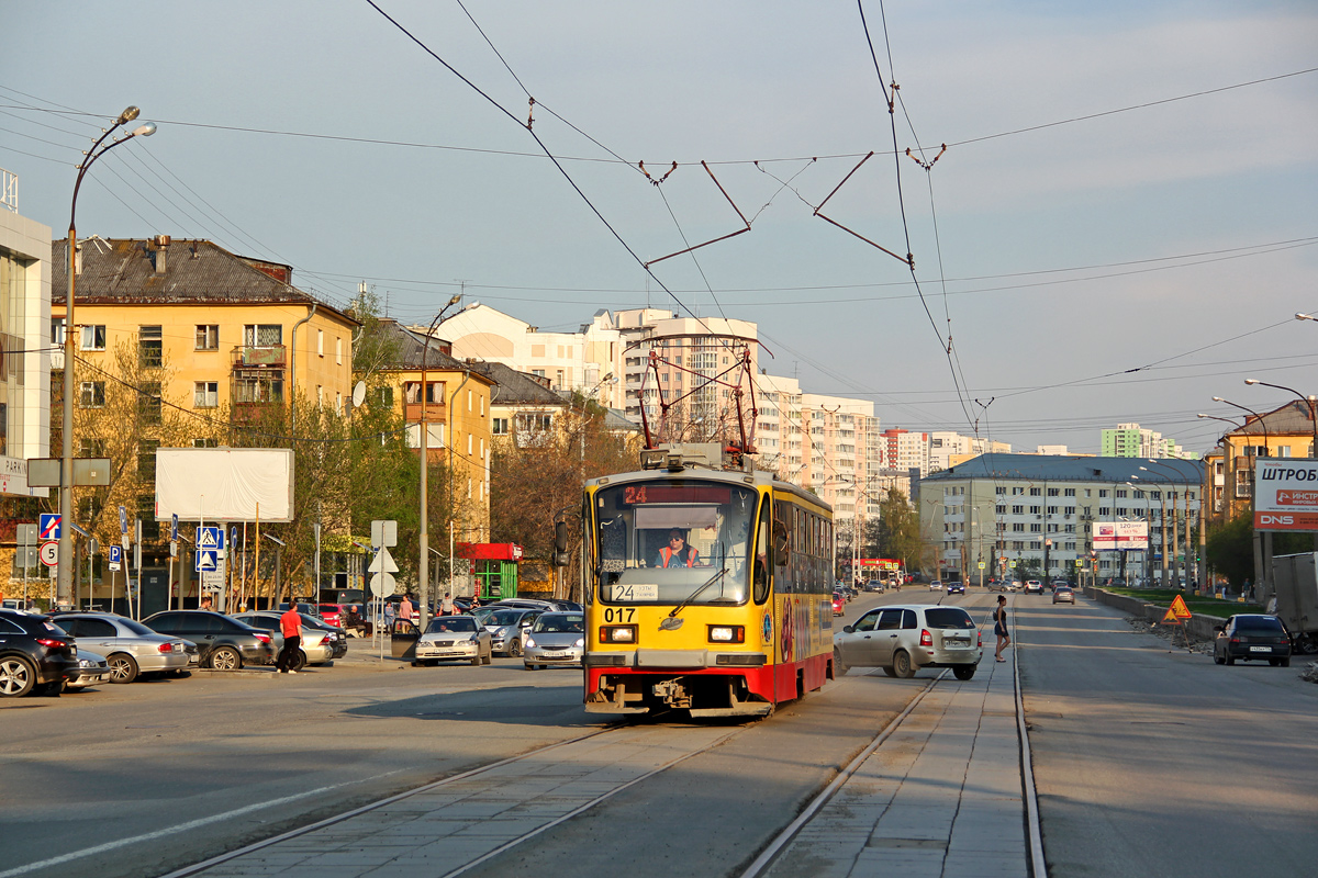 Екатеринбург, 71-405 № 017