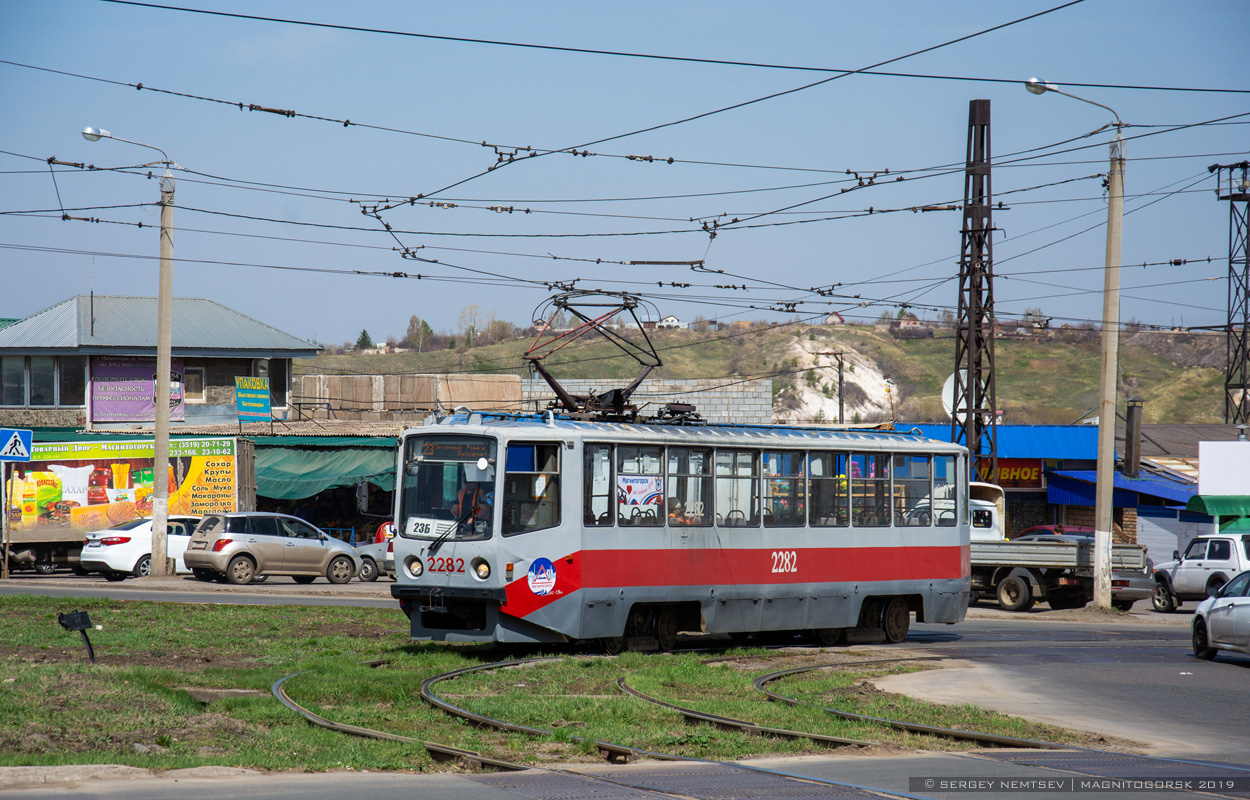 Магнитогорск, 71-608КМ № 2282