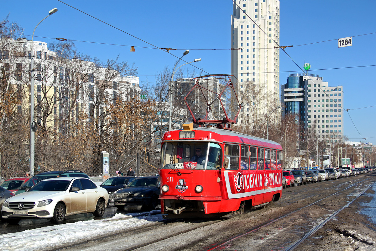 Екатеринбург, Tatra T3SU (двухдверная) № 511