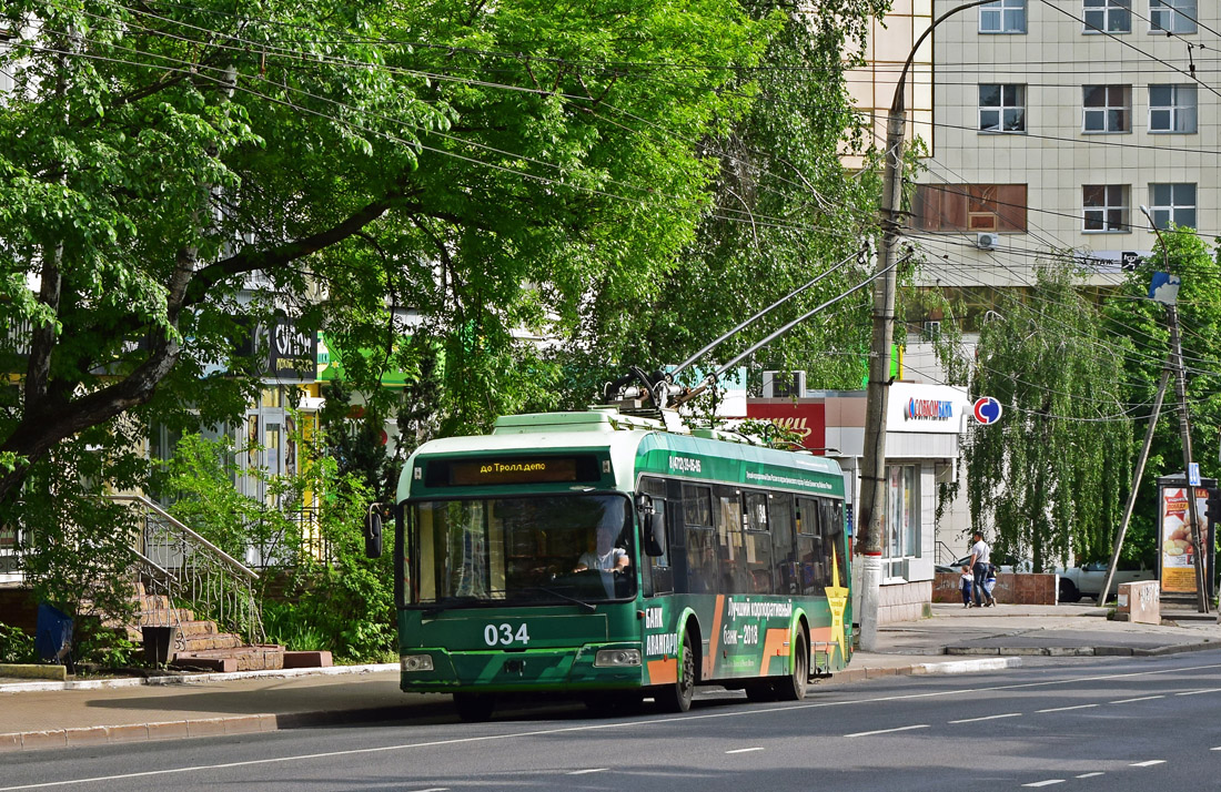 Курск, 1К (БКМ-321) № 034