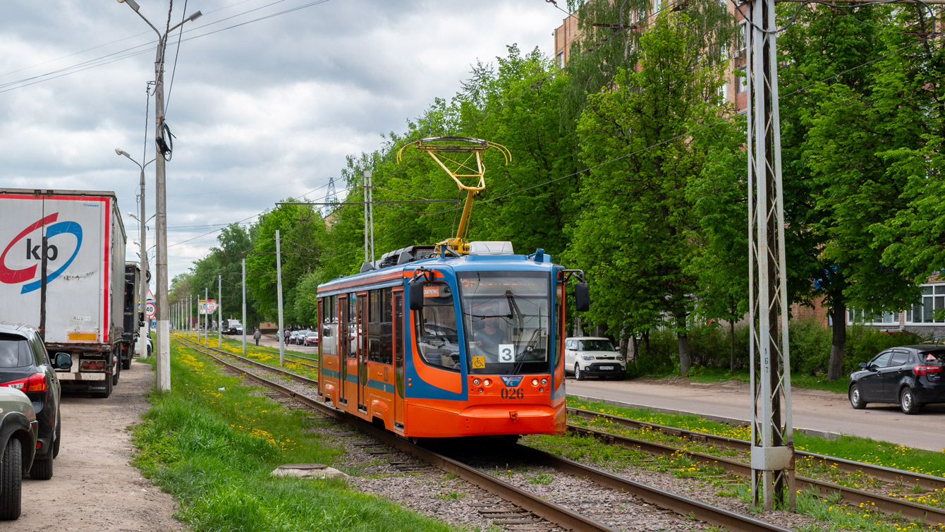 Коломна, 71-623-01 № 026