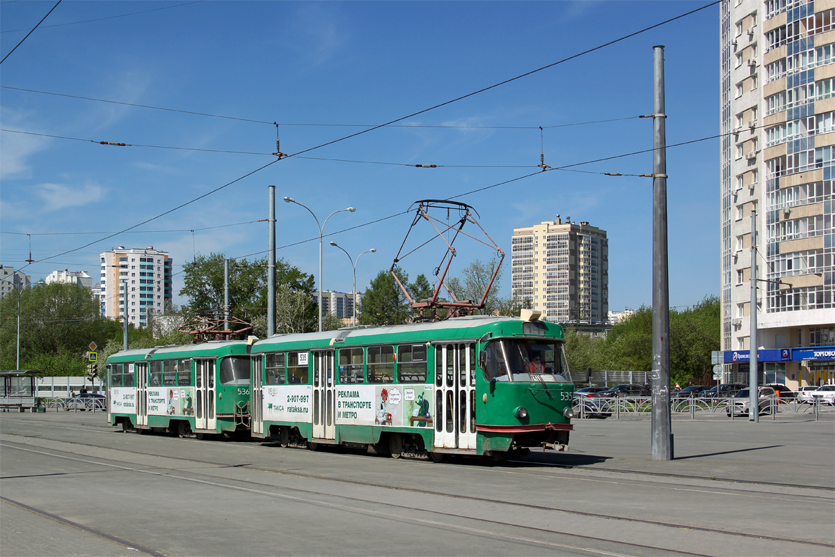 Екатеринбург, Tatra T3SU № 535