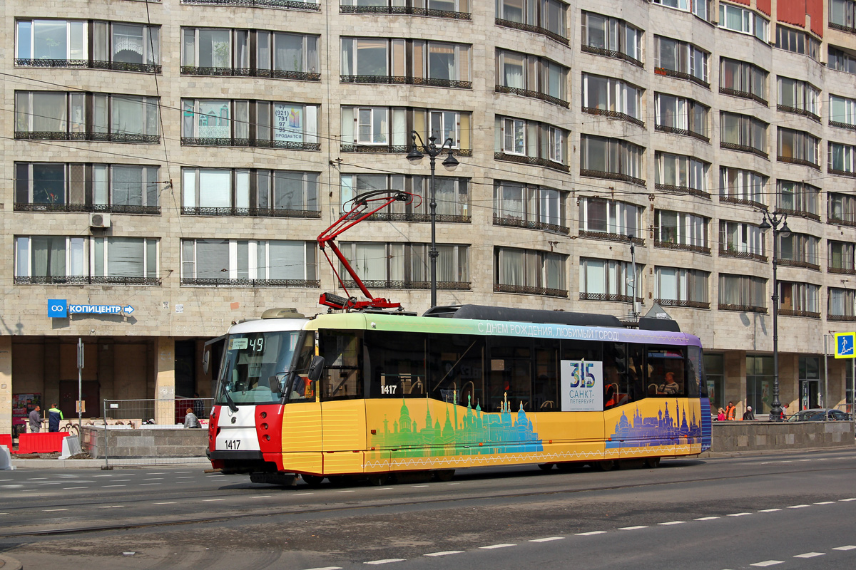 Sanktpēterburga, 71-153 (LM-2008) № 1417