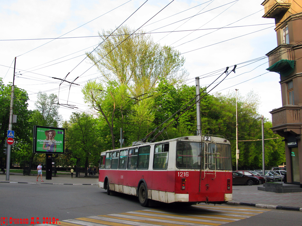 Саратов, ЗиУ-682Г-016 (012) № 1216