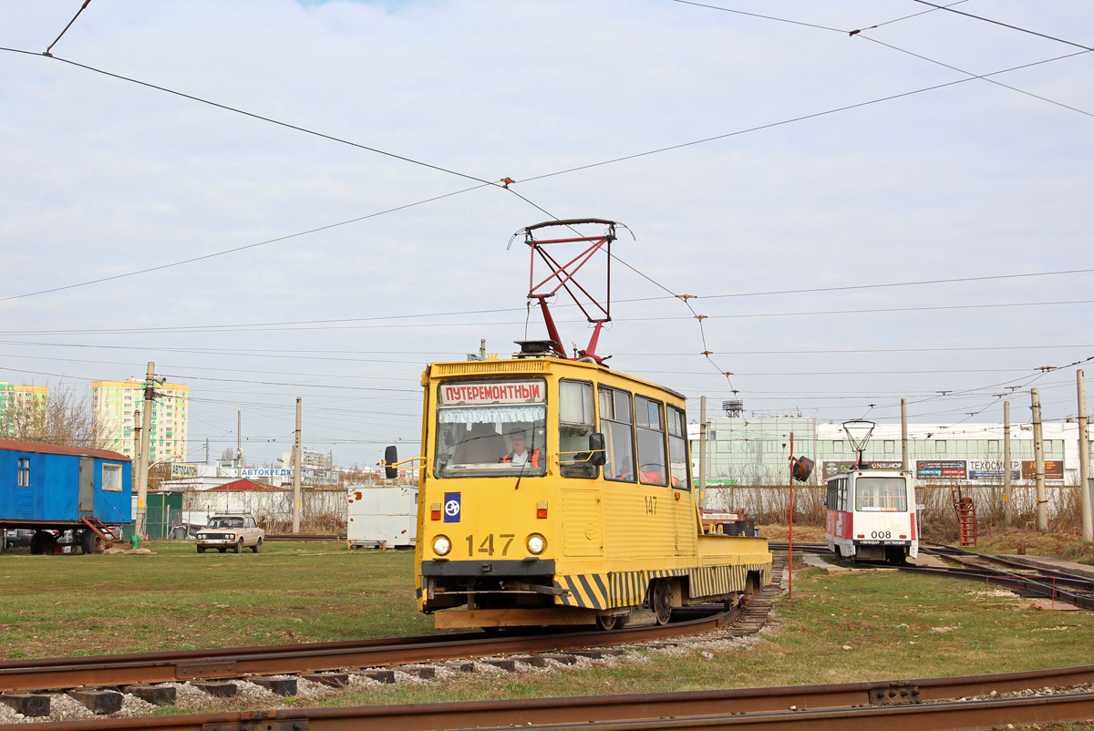 Naberežnõje Tšelnõ, 71-605 (KTM-5M3) № 147 Naberežnõje Tšelnõ, 71-605 (KTM-5M3) № 147