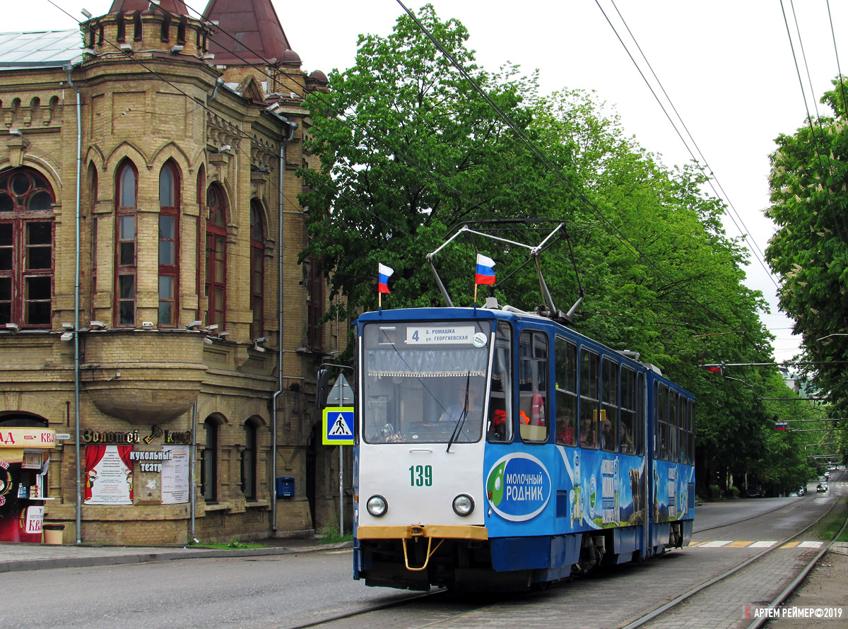 Пятигорск, Tatra KT4SU № 139