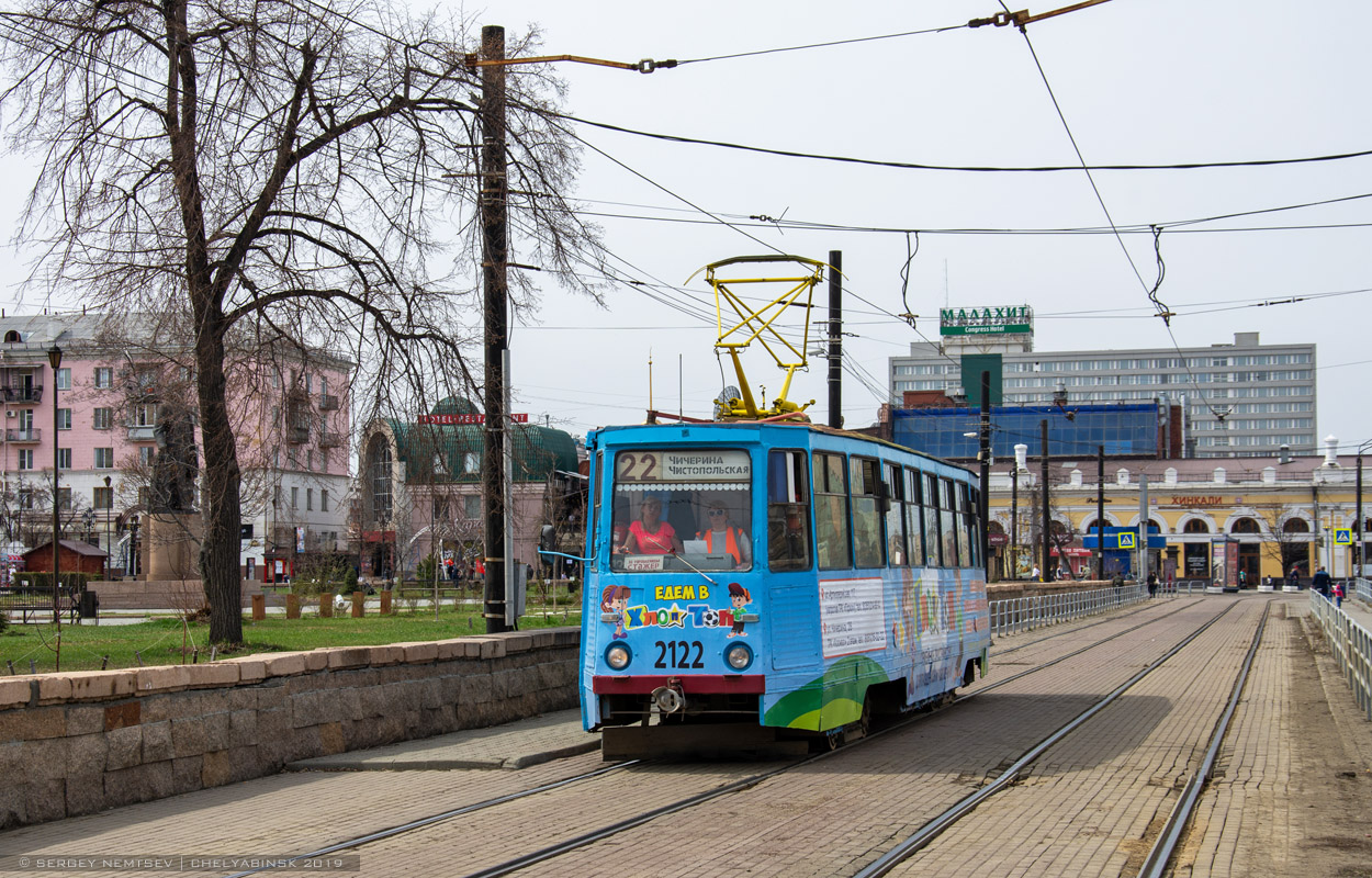 Челябинск, 71-605 (КТМ-5М3) № 2122