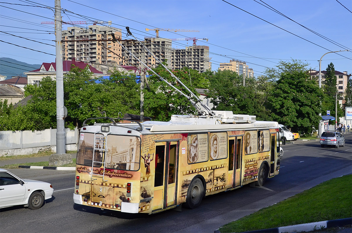 Новороссийск, ЗиУ-682Г-016.04 № 77