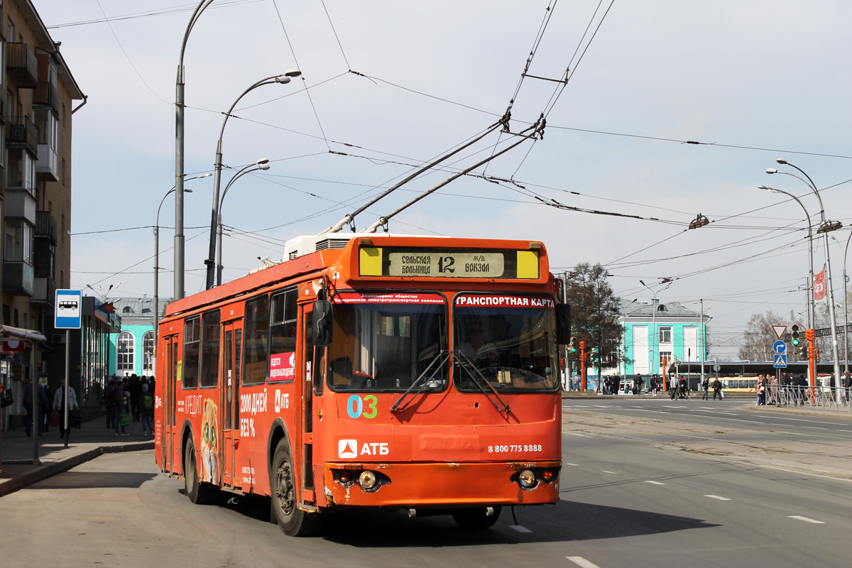 Kemerovo, ZiU-682G-016.02 — 03