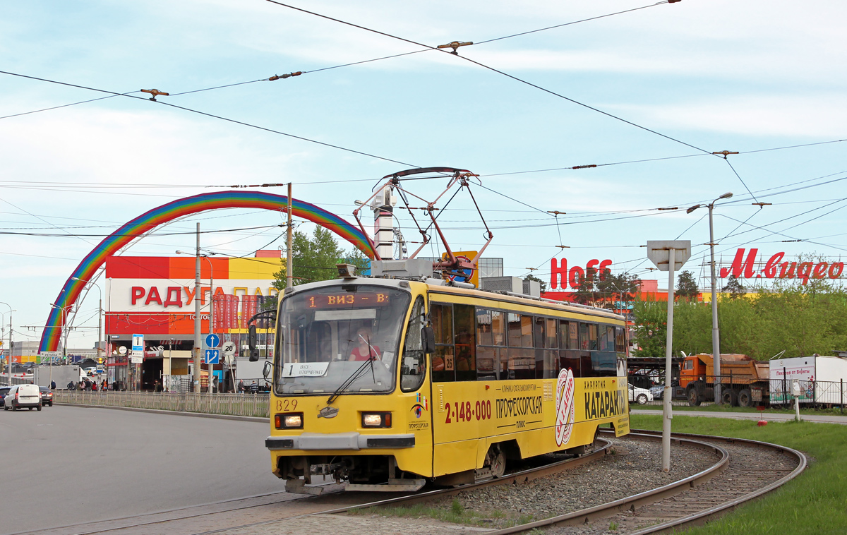 Екатеринбург, 71-405 № 829