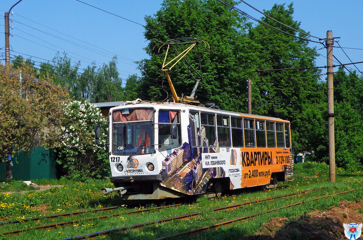 Нижний Новгород, 71-608КМ № 1217