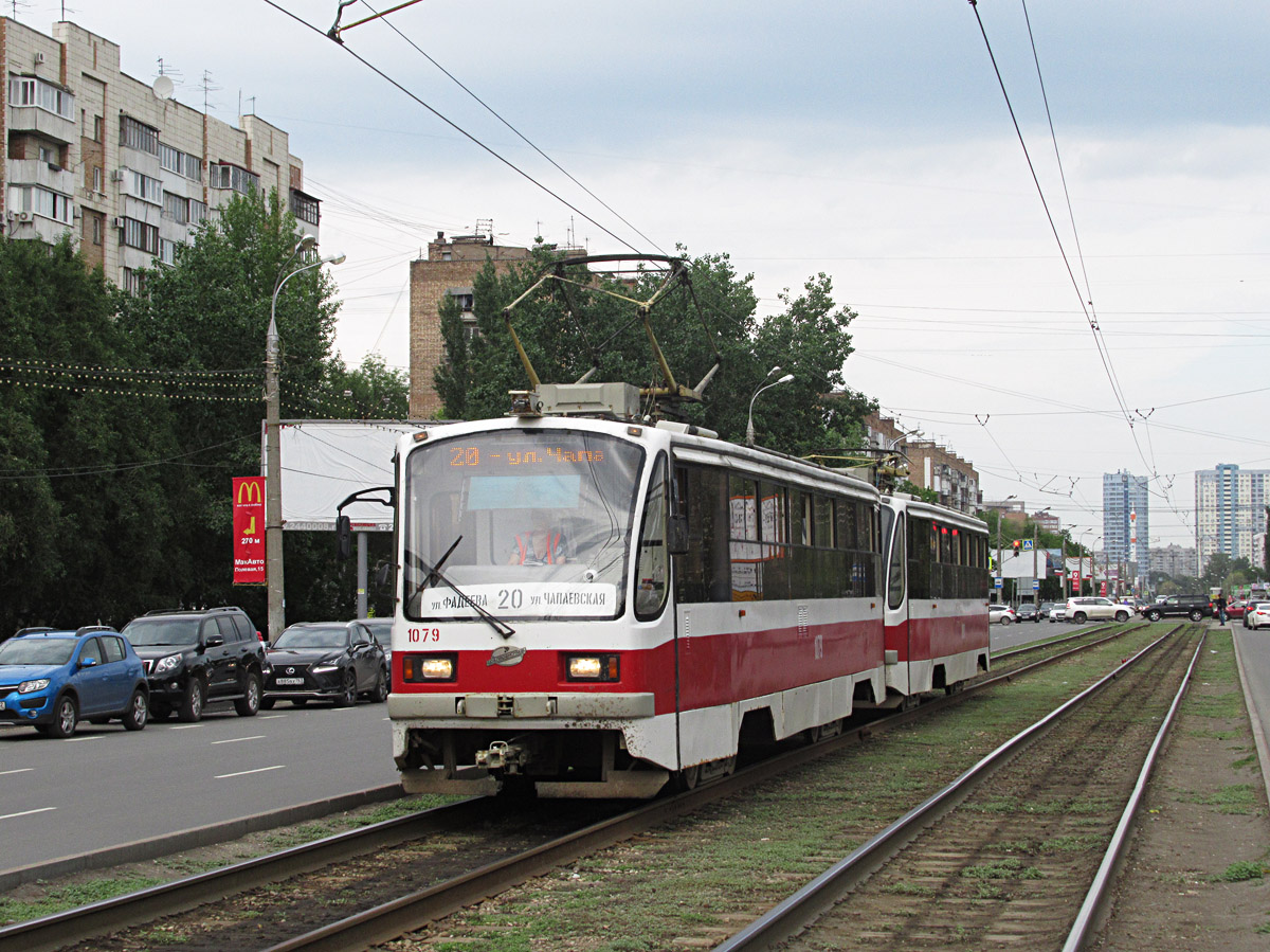 Самара, 71-405 № 1079