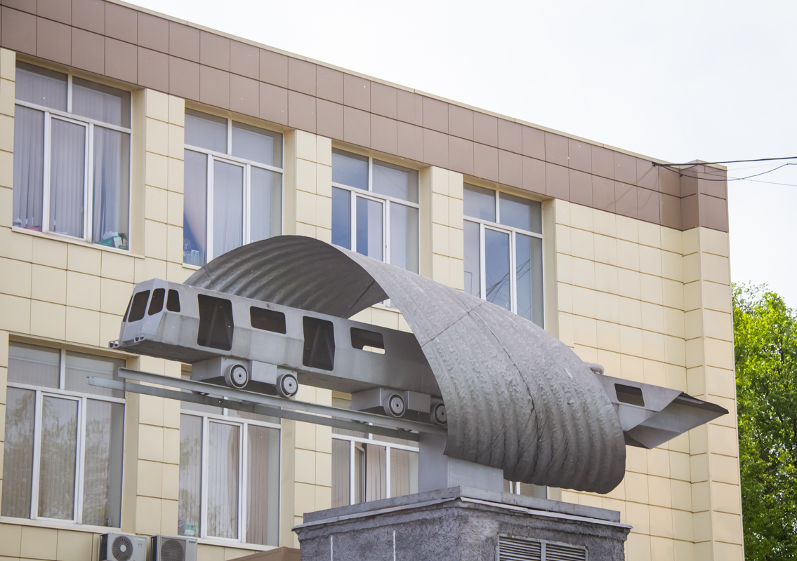 Мытищи — АО "Метровагонмаш"