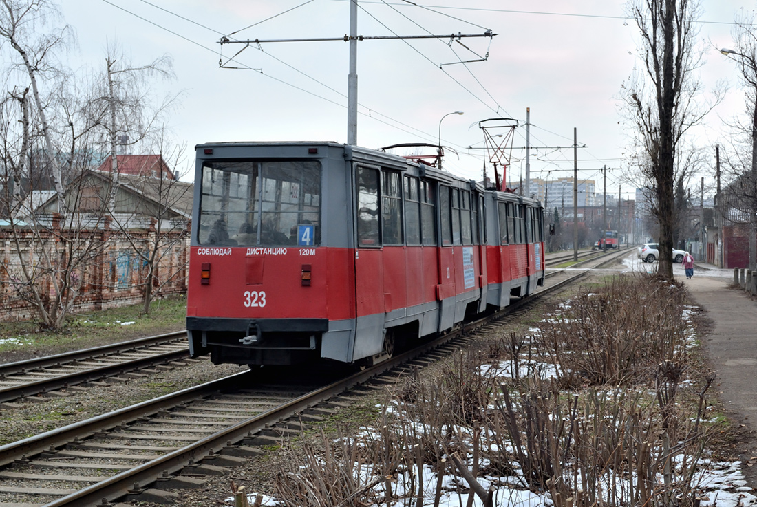 Krasnodar, 71-605 (KTM-5M3) # 323 Krasnodar, 71-605 (KTM-5M3) # 323