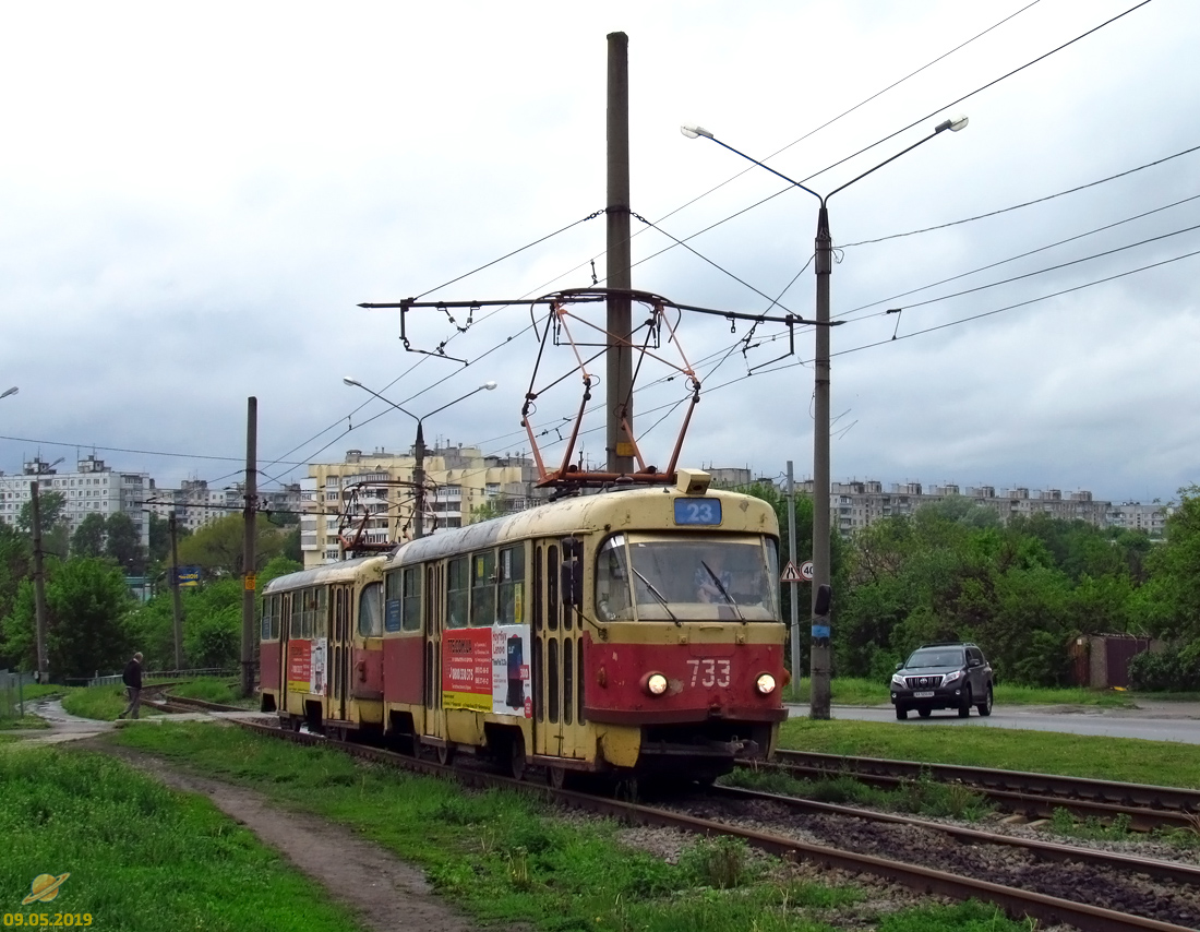 Харьков, Tatra T3SU № 733