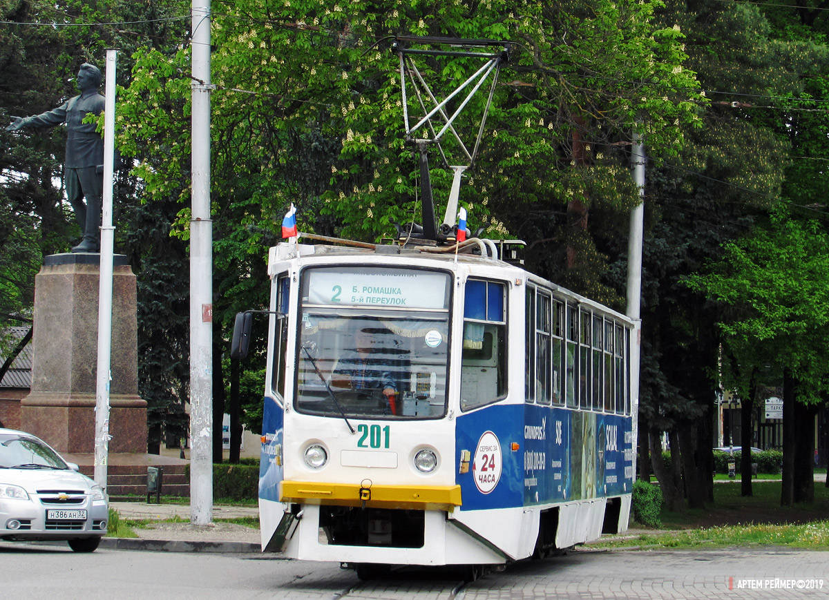 Pyatigorsk, 71-615 № 201