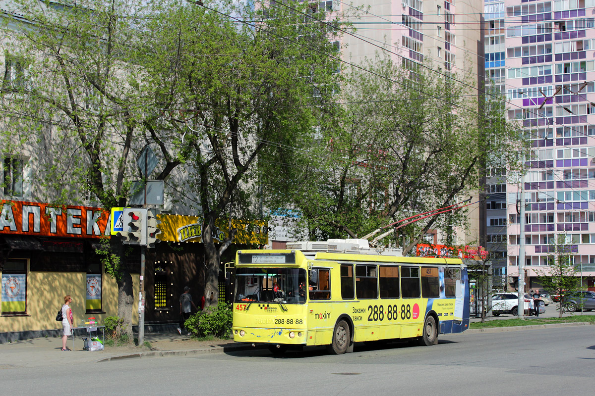 Екатеринбург, ЗиУ-682Г-016.02 № 457