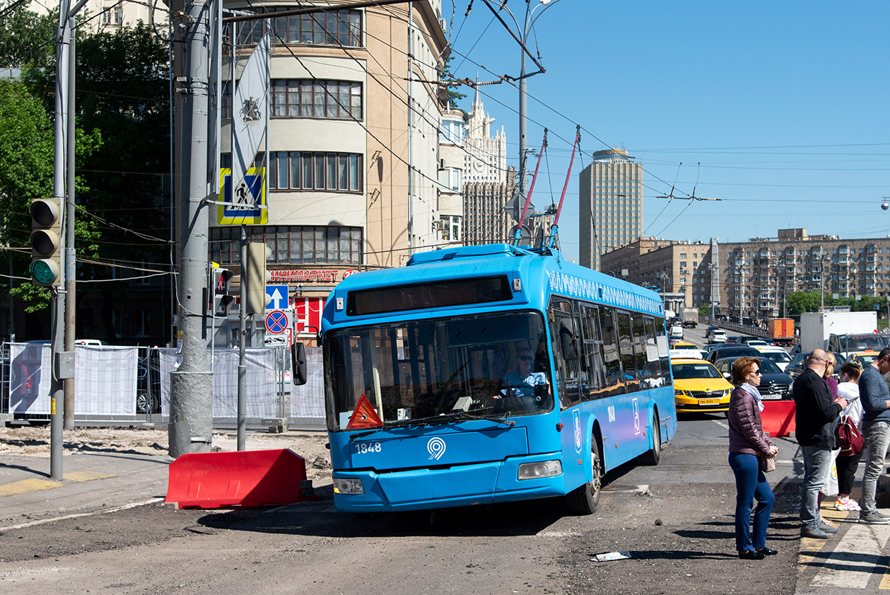 Москва, БКМ 321 № 1848