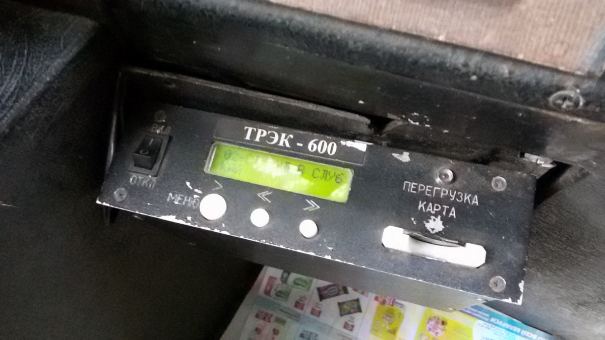 Минск, БКМ 60102 № 035