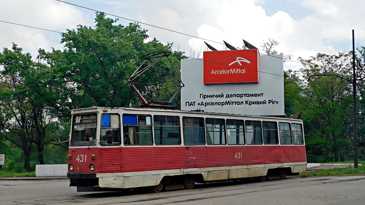 Кривой Рог, 71-605А № 431