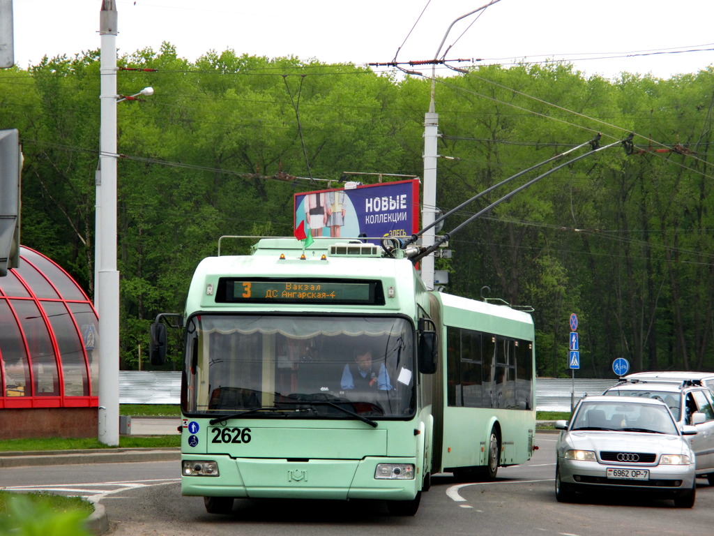 Минск, БКМ 333 № 2626