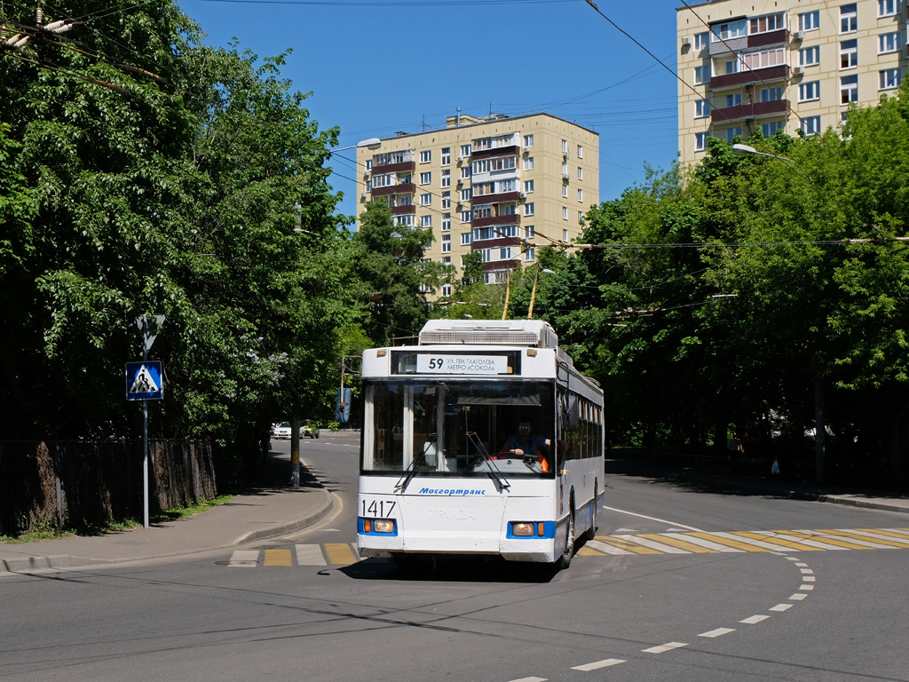 Москва, Тролза-5275.05 «Оптима» (КР МТрЗ) № 1417