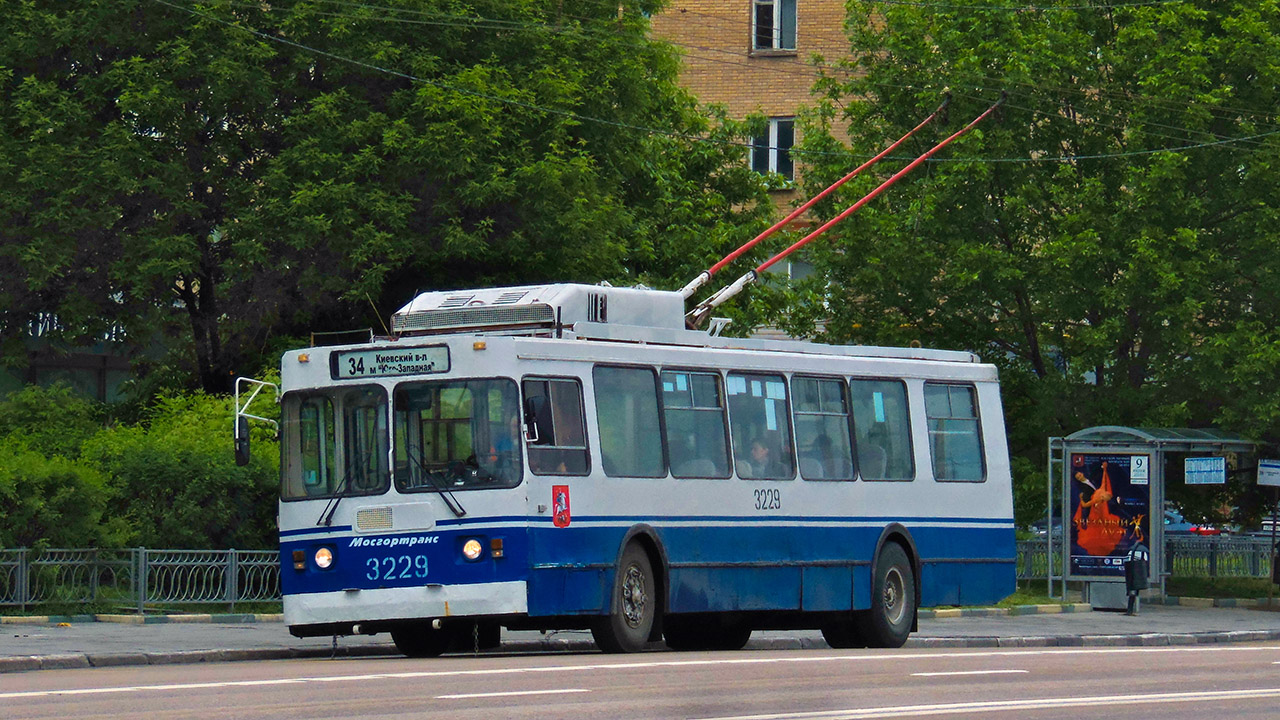 Москва, ЗиУ-682ГМ1 (с широкой передней дверью) № 3229