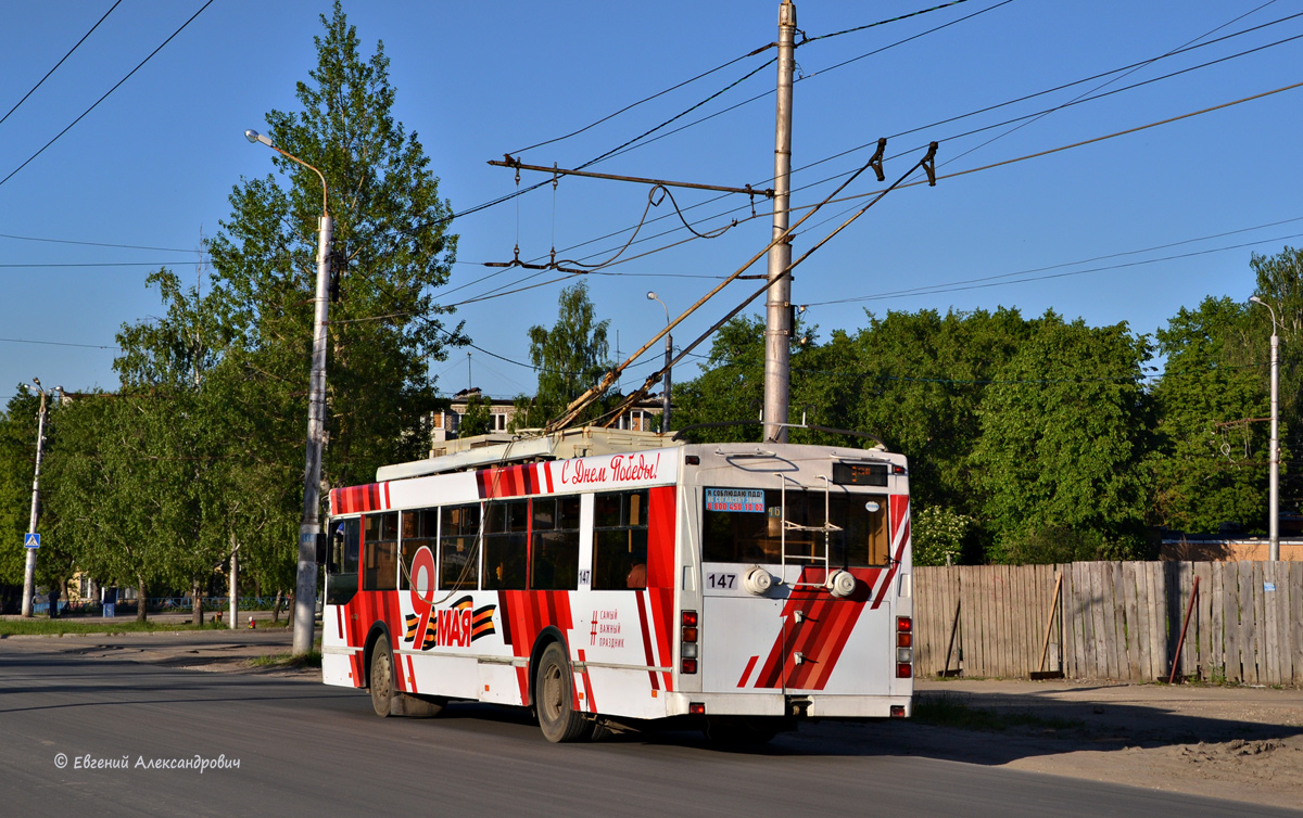 Калуга, Тролза-5275.03 «Оптима» № 147