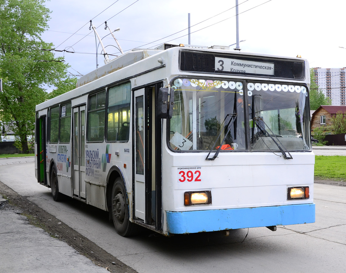 Yekaterinburg, VMZ-5298.00 (VMZ-375) # 392 Yekaterinburg, VMZ-5298.00 (VMZ-375) # 392
