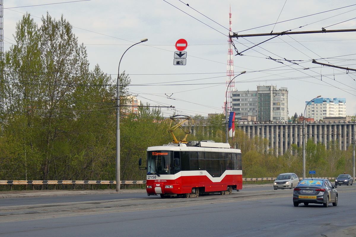 Novosibirsk, BKM 62103 # 2158