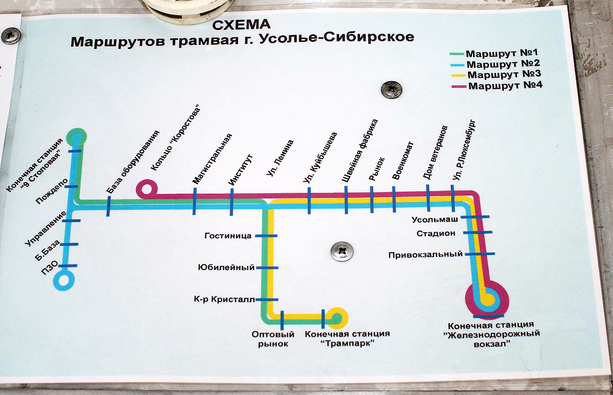 Усолье-Сибирское — Схемы Усолье-Сибирское — Схемы