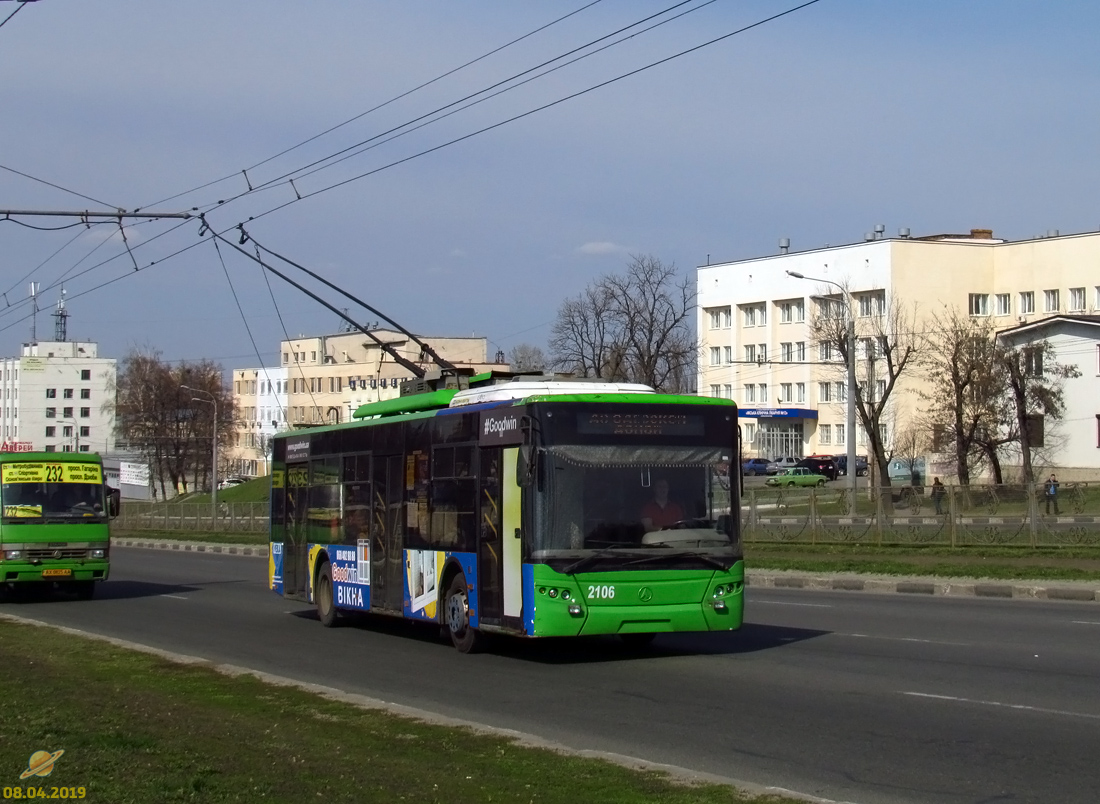 Харьков, ЛАЗ E183A1 № 2106