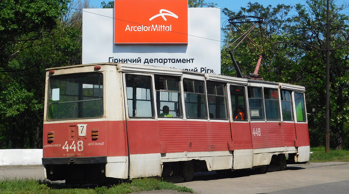 Кривой Рог, 71-605А № 448