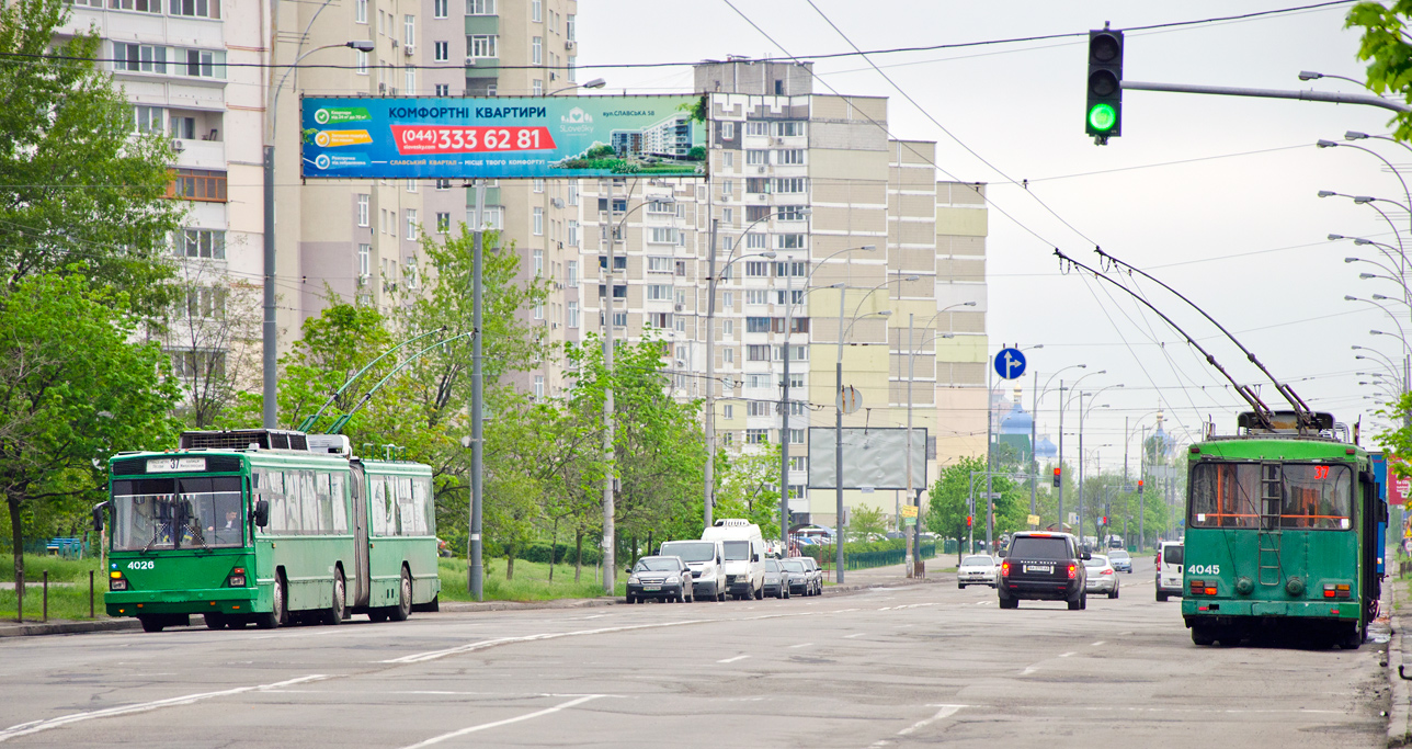 Kiiev, Kyiv-12.03 № 4026; Kiiev, Kyiv-12.03 № 4045