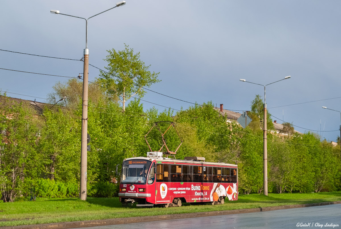 Нижний Тагил, 71-405 № 83